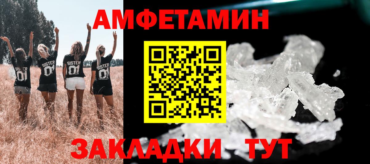 Amphetamine Premium  Вход с VPN  Amphetamine  Сердобск 