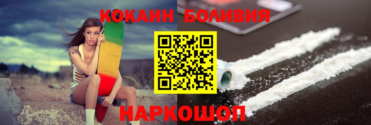 КОКАИН FishScale Сердобск