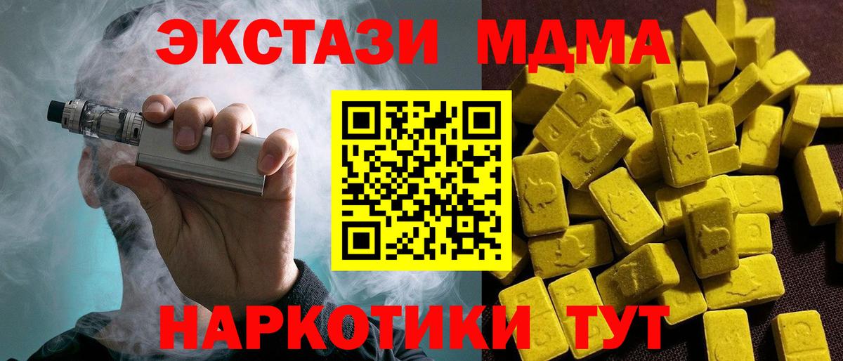 Alpha PVP Сердобск