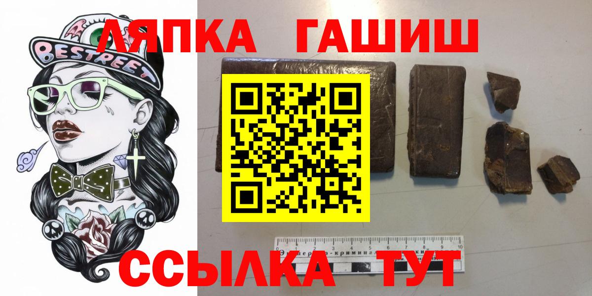 ГАШ убойный Сердобск
