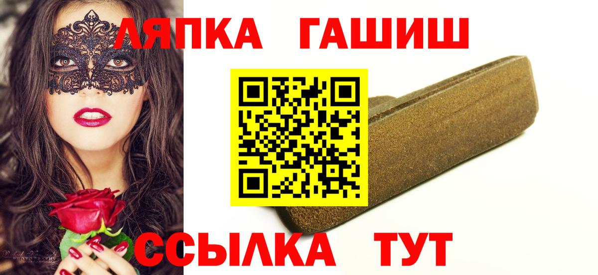 ГАШИШ  ГАШ AMNESIA HAZE  Вход с VPN  Сердобск  Гашиш 40% ТГК 