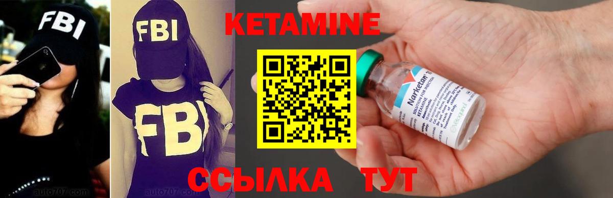 Сердобск  Кетамин VHQ  darknet клад  Кетамин VHQ  Вход с VPN 