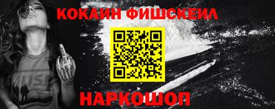 кокаин премиум Будённовск