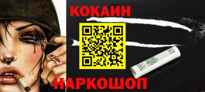 бутик Бузулук