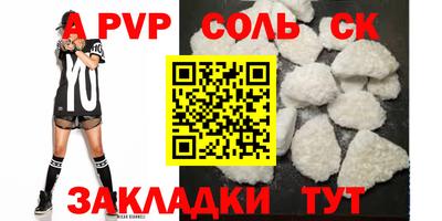 кокаин премиум Будённовск