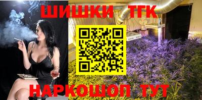 бутик Бузулук