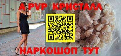 бутик Бузулук