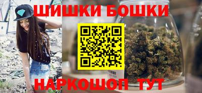 кокаин премиум Будённовск