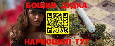 кокаин премиум Будённовск