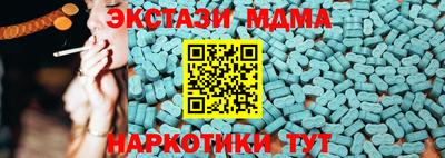бутик Бузулук
