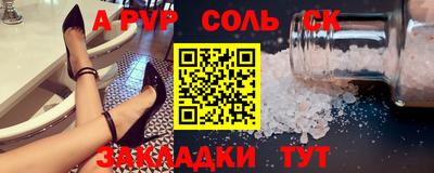 кокаин премиум Будённовск