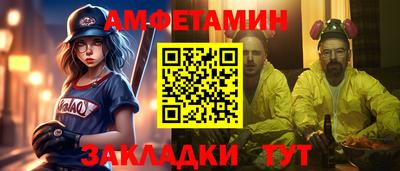 спайс Уссурийск