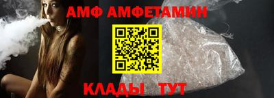 бутик Бузулук