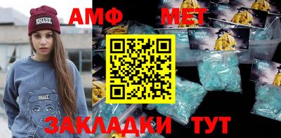 мефедрон Усть-Джегута