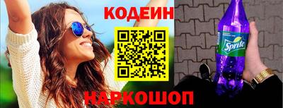 кокаин премиум Будённовск
