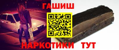 кокаин премиум Будённовск