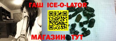 бутик Бузулук