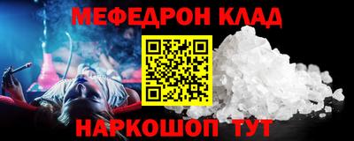 кокаин премиум Будённовск