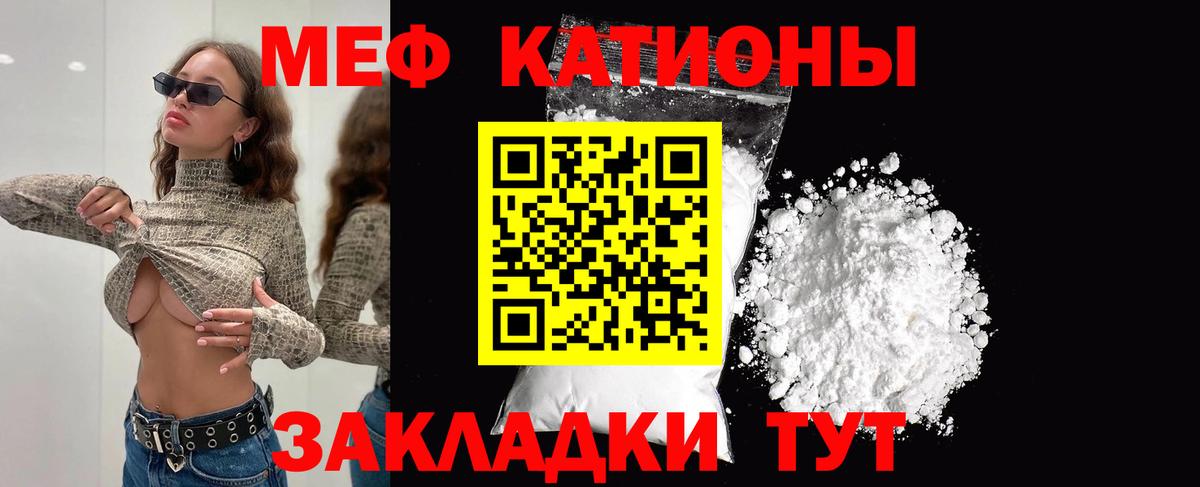 Сердобск  МЕФ VHQ  МЯУ-МЯУ  Вход с VPN  МЯУ-МЯУ 