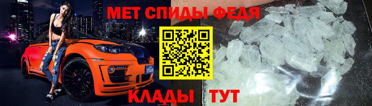 МЕТАМФЕТАМИН Methamphetamine Сердобск