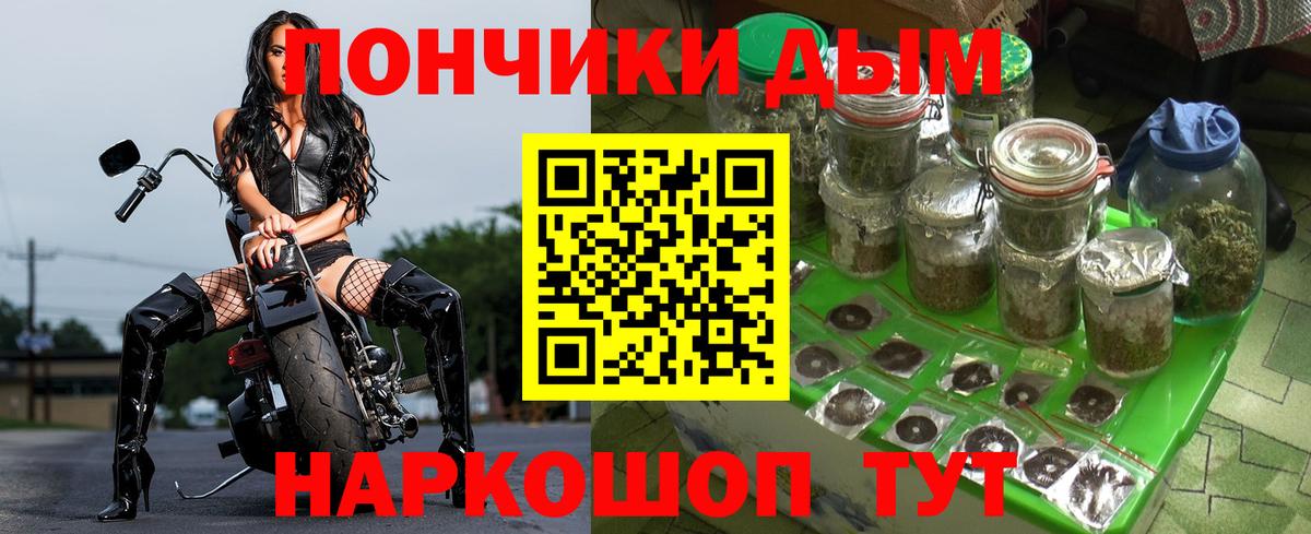 МАРИХУАНА индика  Канабис THC 21%  Вход с VPN  Сердобск  Каннабис White Widow 